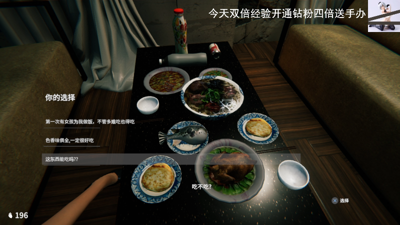 【主机其他游戏】琼斯小卫的精彩时刻 20220803 14点场
