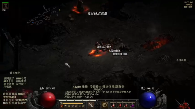 【2022-08-03 17点场】英雄吕布：物理弓箭骑士禁体能