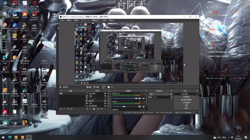 【2022-08-02 00点场】sysyu：赛季末不想上个理想段位？