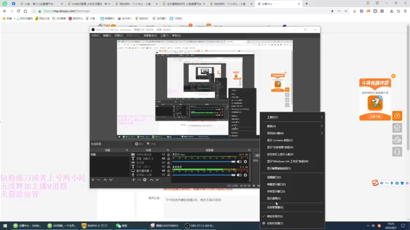 【2022-08-02 15点场】刀一挥趴一堆：(刀一挥)成长期