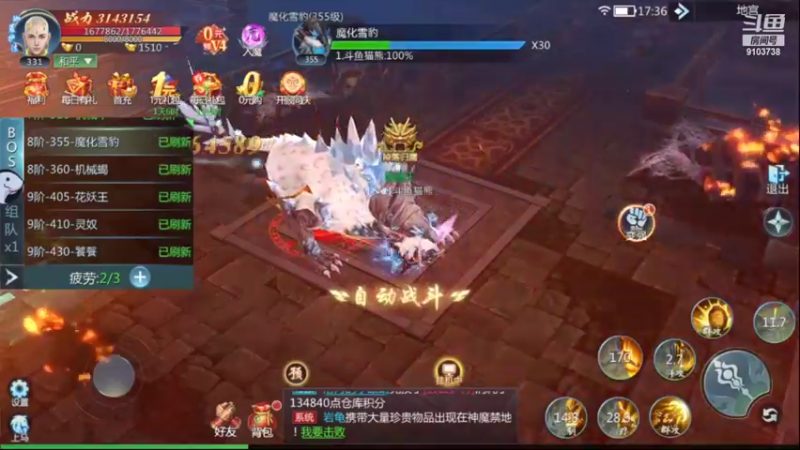 #九灵神域#