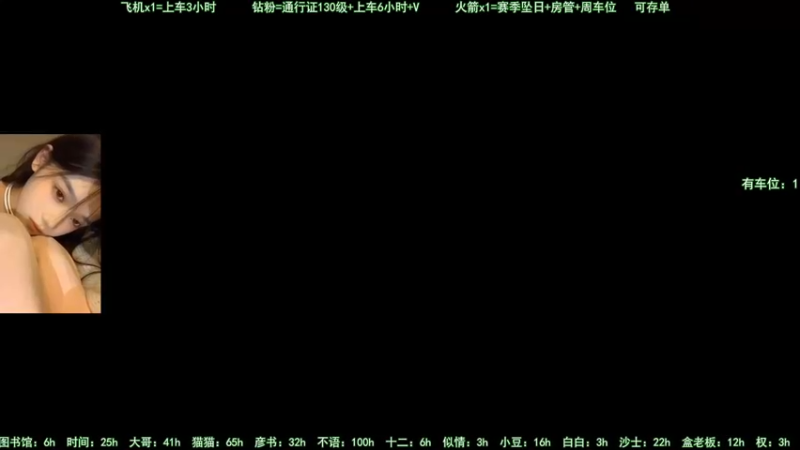 【2022-08-02 18点场】甜蜜Tm：（有车位）进来学技术