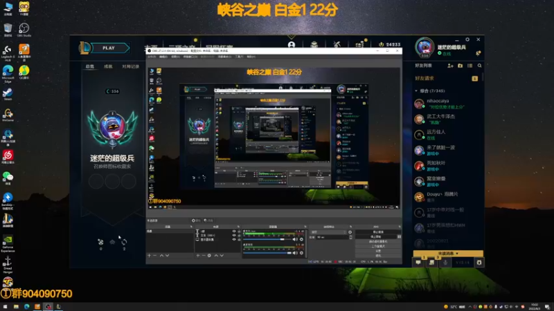 【2022-08-03 10点场】撅腚的鸭子厨师长：鸭，longtimenoc