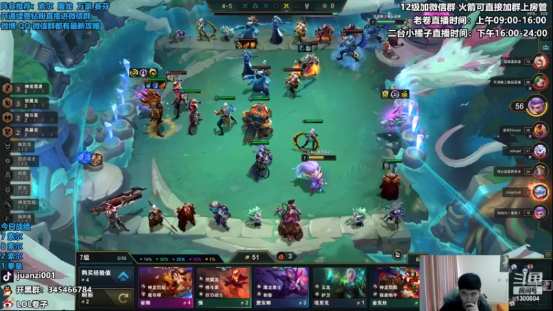 【2022-08-03 11点场】卷子丶：重拳出击，一拳一个索尔！！！