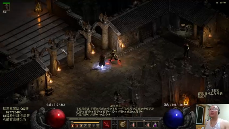 【2022-08-02 23点场】英雄吕布：物理弓箭骑士禁体能