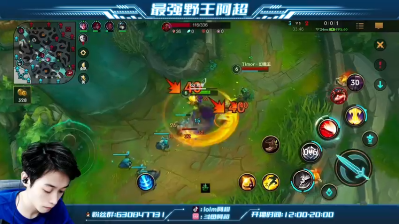 【2022-08-03 14点场】阿超cc丶：⭐第一个单排王者拿下！