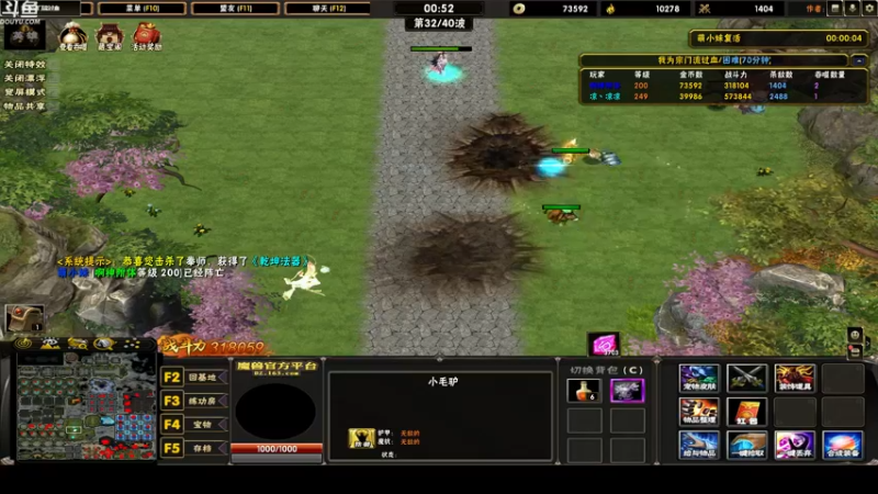 【2022-08-01 03点场】wenshen589：哪有这么容易倒下！