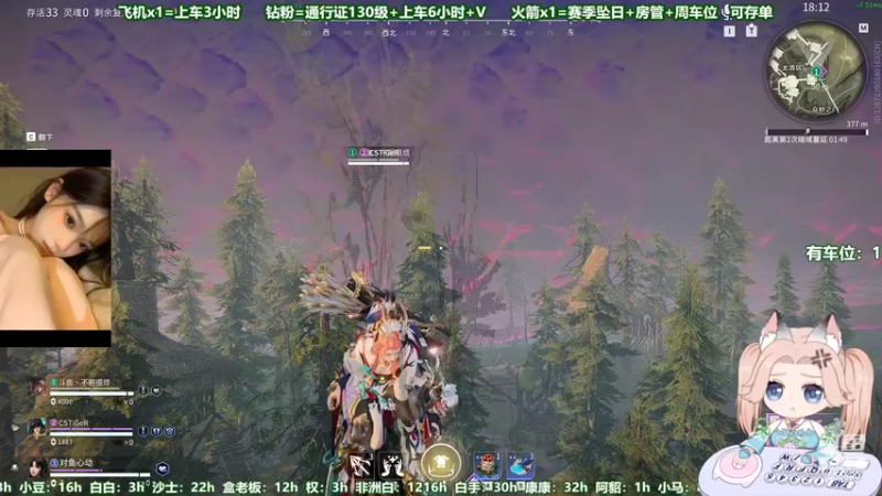 【2022-08-01 21点场】甜蜜Tm：（有车位）进来学技术