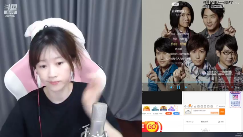 【2022-08-02 19点场】Amsssss：~~~健身dota走起来~~~