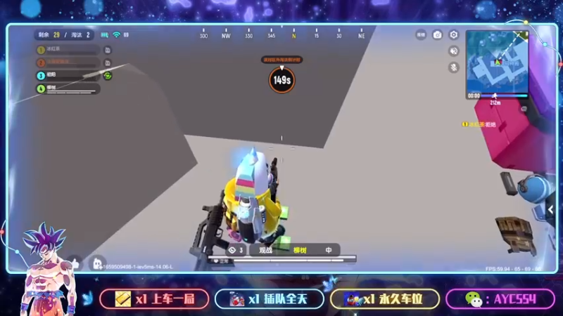 【2022-08-03 15点场】安逸城GG：【香肠派对】硬核的战斗系统