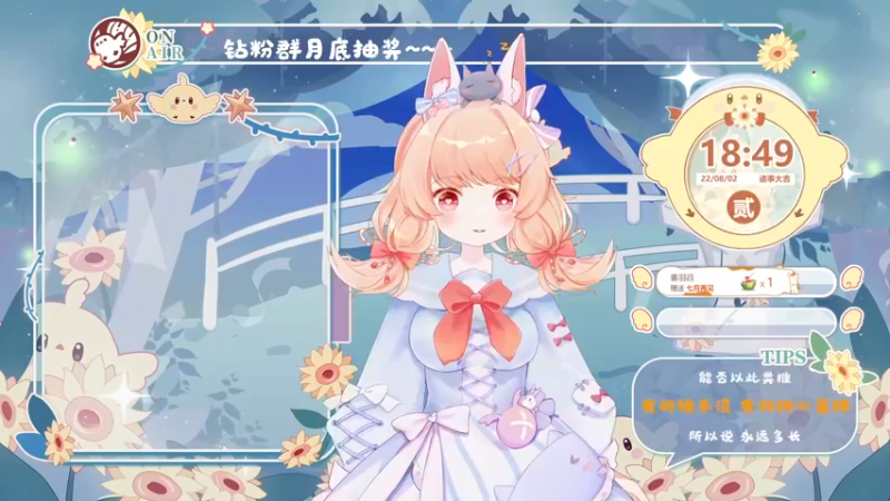 【2022-08-02 18点场】很菜的月野兔兔兔：8点玩会战意~~~
