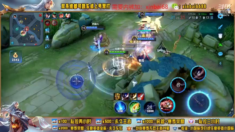 【2022-08-02 21点场】电竞信白丶：国服李白带粉 有车位