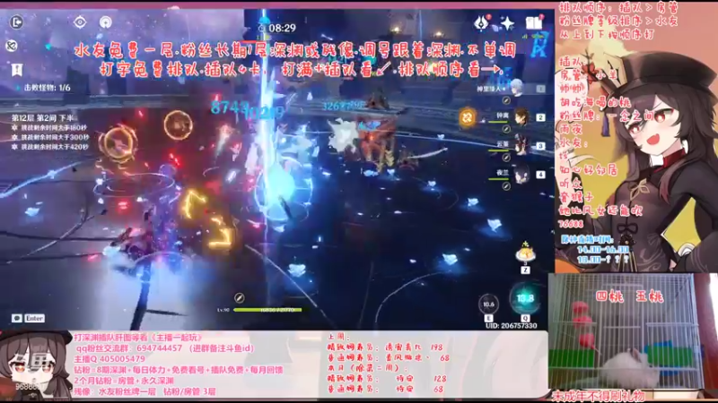 【2022-08-02 14点场】桃无忧：【生日趴】8点雷神挑战赛.大小月卡送不停
