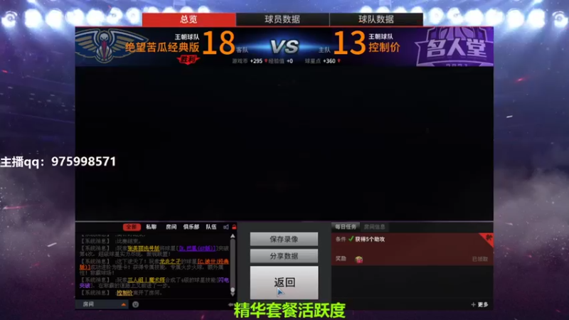 【2022-08-03 20点场】PE田田：上星大哥来！！！