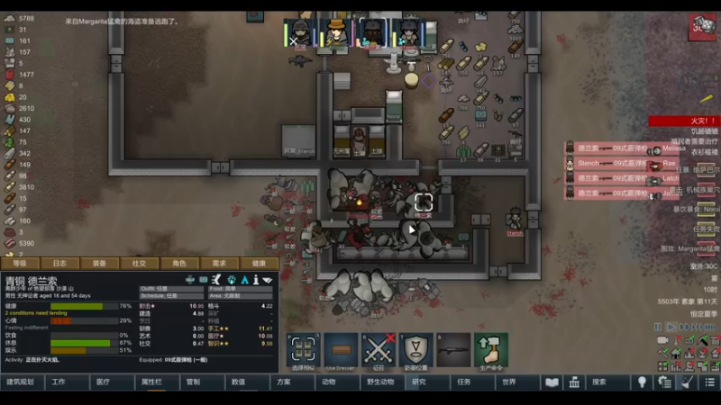 【2022-08-03 14点场】雨龙哉：瞎玩 休闲一点