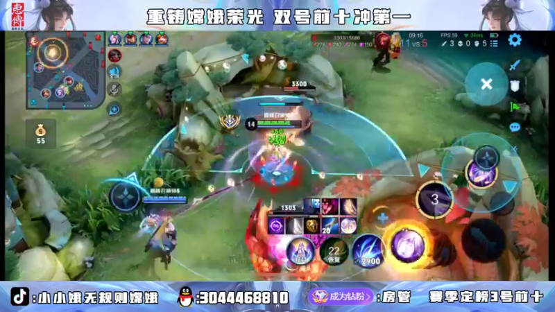 【2022-08-02 22点场】小小娥1：要么闭嘴 要么不抱怨！