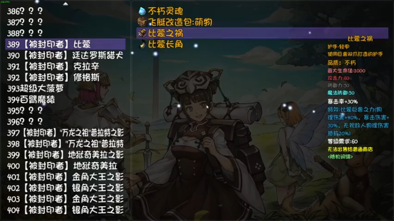 【2022-08-03 18点场】叁肆叁肆：副本刷刷刷~眼泪流流流~！
