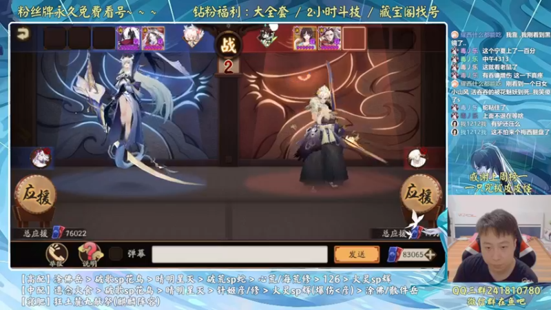 【2022-08-02 21点场】血墨丶：就靠崽战发家致富了！