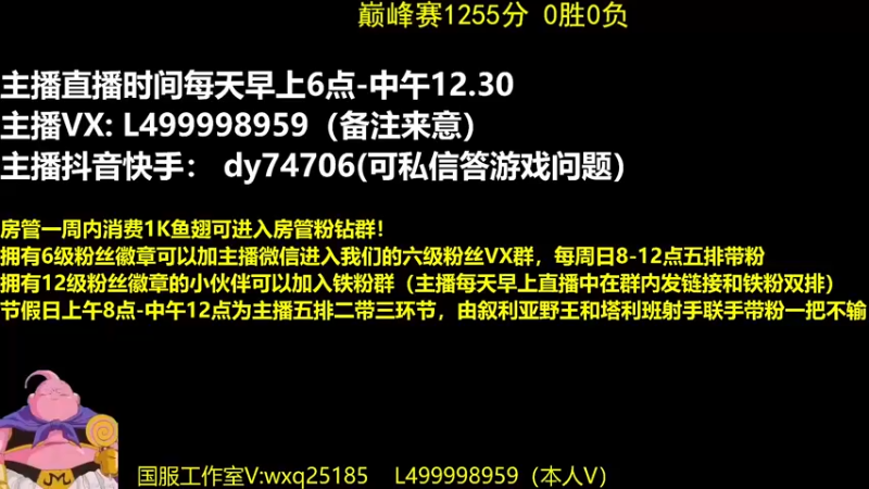 【2022-08-03 06点场】大魔王夏天天丶：单排射手上荣耀，八月拿国服卤蛋