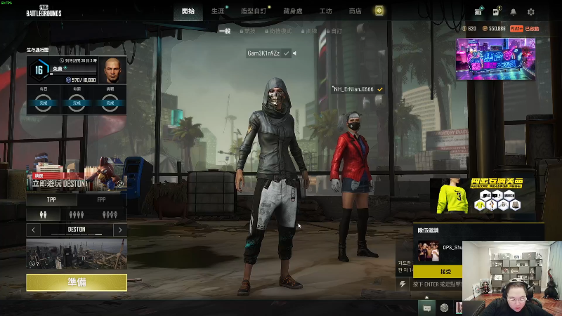 我在斗鱼看即将拥有人鱼线的PDD直播英雄联盟