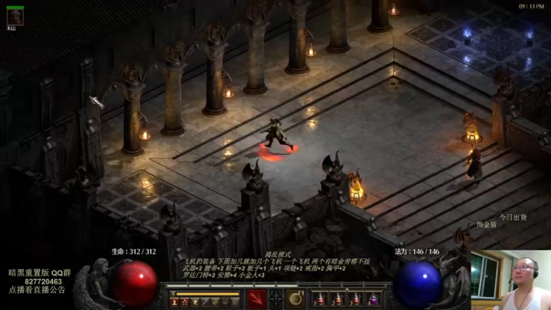 【2022-08-03 21点场】英雄吕布：物理弓箭骑士禁体能