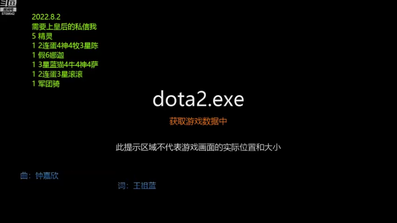 【2022-08-03 10点场】拾年丶老鼠哥：15波/20波板命？？？