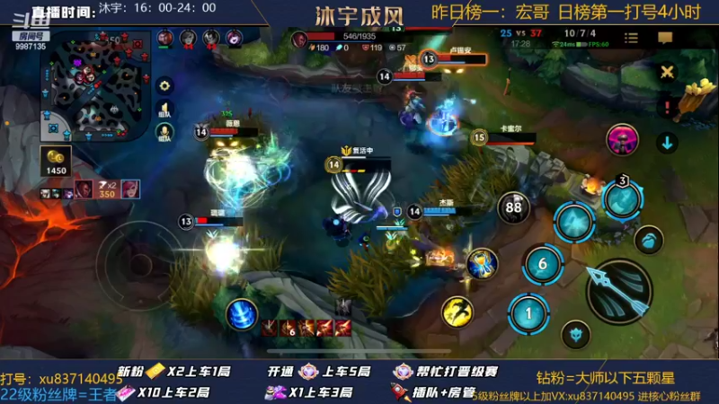 【2022-08-02 23点场】沐宇成风：【双倍亲密度】大师局带粉甜蜜双排