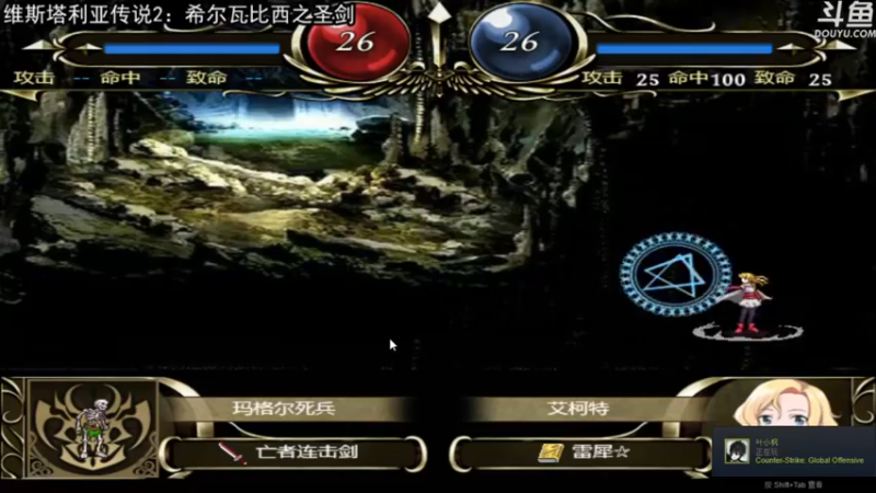 【2022-08-03 18点场】荣耀洋洋：【洋洋】小众，独立，单机游戏！