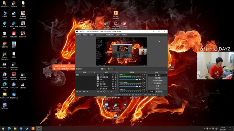 【2022-08-03 11点场】yjjimpaopao：善语结善缘 恶语伤人心 么么哒
