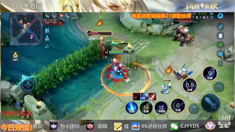 【2022-08-03 17点场】冲酱ccc：今日双倍！今天带粉哦！