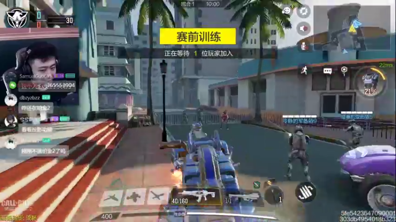 【2022-08-03 12点场】山山鸭：新版本之子测试中