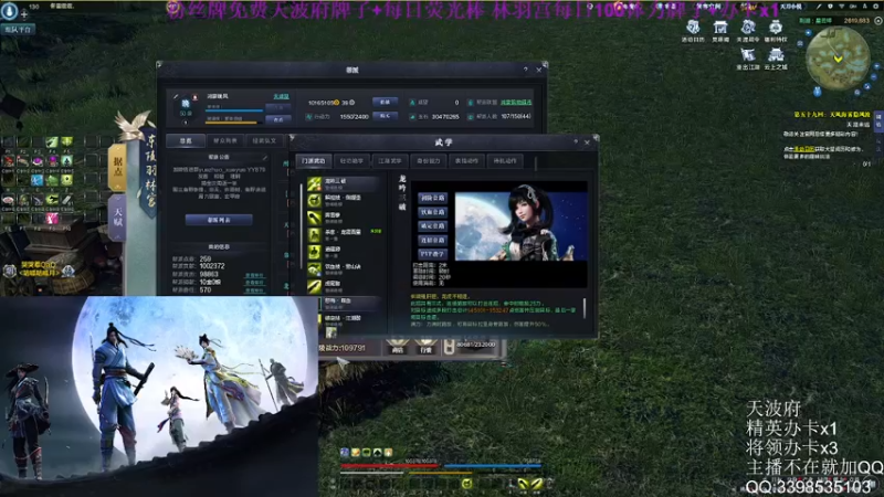 【2022-08-02 21点场】寒山何时归来：办卡帮过8-12层大统领