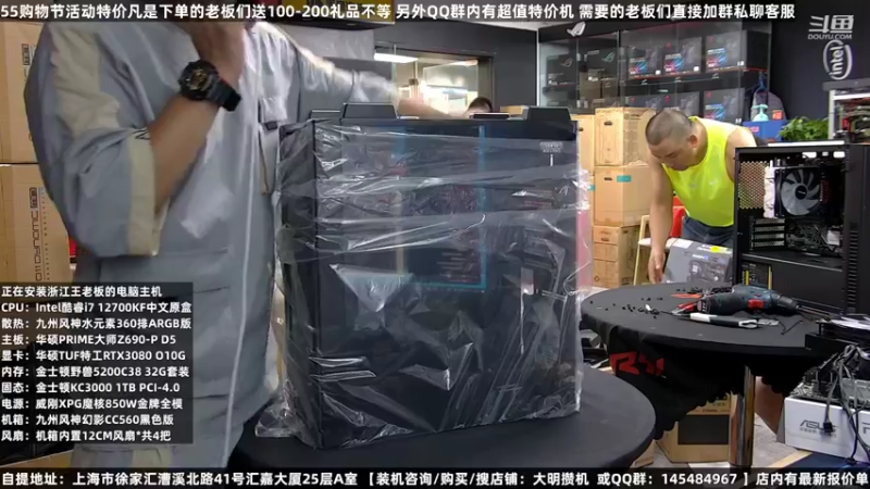【2022-08-03 16点场】上海大明海：上海大明海的直播间