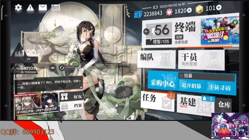 【2022-08-02 16点场】AllenCode：游戏日常+听歌