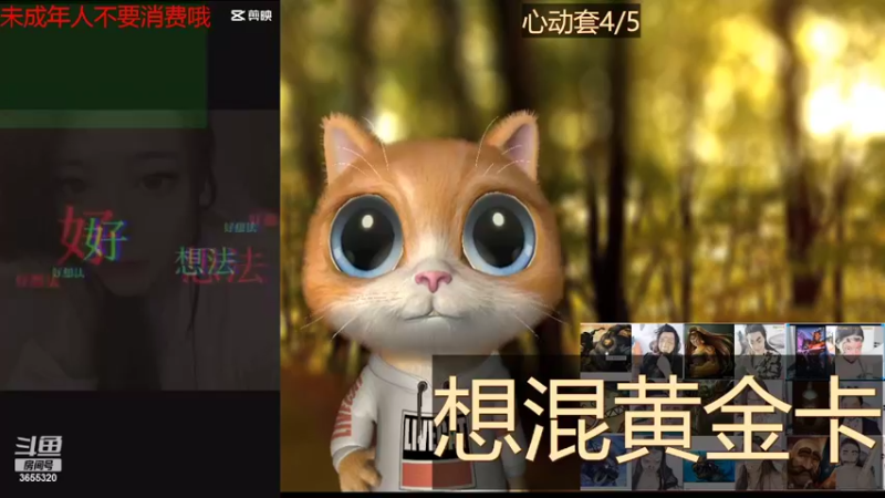 【2022-08-03 19点场】云樱花颜金步摇S：双倍，想看看新特效嗷