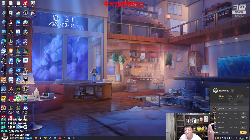 【英雄联盟】孙悟空丨兰林汉的精彩时刻 20220803 18点场