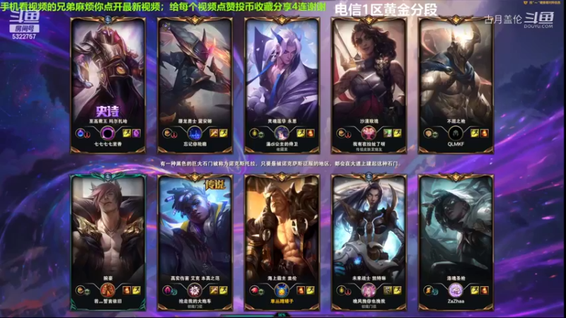 中单盖伦对线永恩，8-2结束游戏；压了1级..