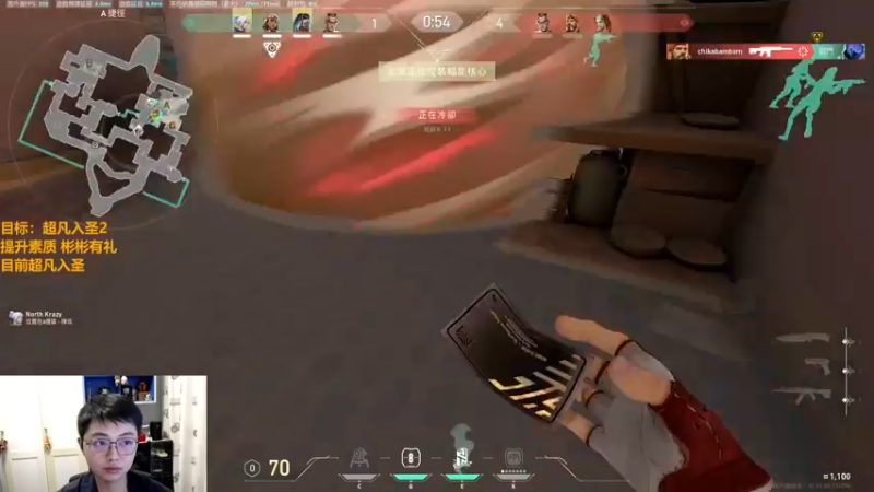 【2022-08-02 23点场】解说雨童：解说雨童：瓦洛兰特！