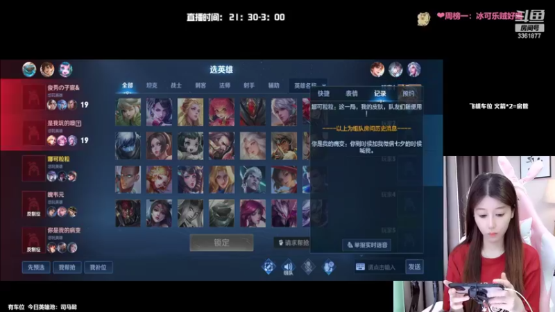 【2022-08-03 00点场】AQ丶果粒：粒：暴力女打野 稳定上星