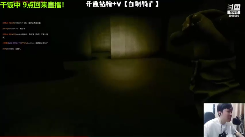 【2022-08-03 20点场】机长YG：【机长】恐怖刺激直播中~！