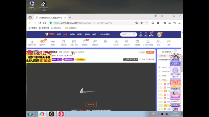 【2022-08-03 18点场】你好我是夏洛克：川：每局都是集锦