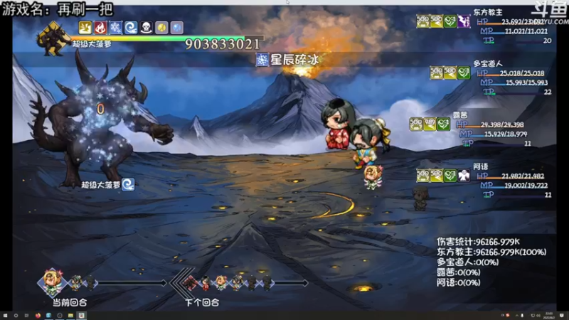 【2022-08-02 22点场】荣耀洋洋：【洋洋】小众，独立，单机游戏！