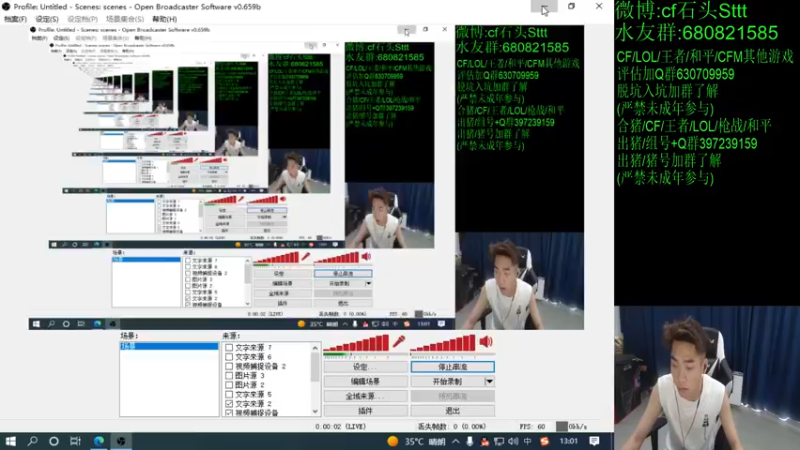 【2022-08-03 13点场】白鲨石头丶：健身局搞起来~
