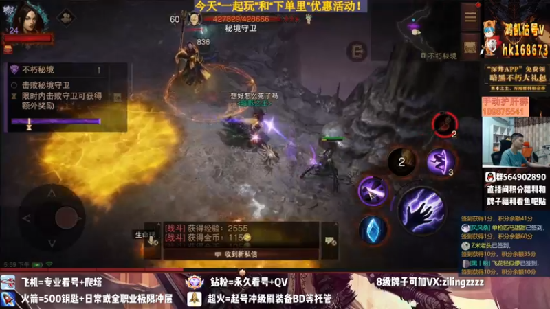 【2022-08-03 17点场】紫灵z：紫灵:帮肝限时活动！