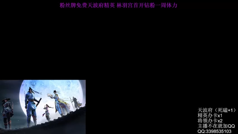 【2022-08-03 15点场】寒山何时归来：办卡帮过8-12层大统领