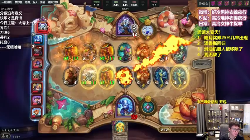 【2022-08-03 15点场】衣锦夜行：八月！勤奋的衣锦夜行！