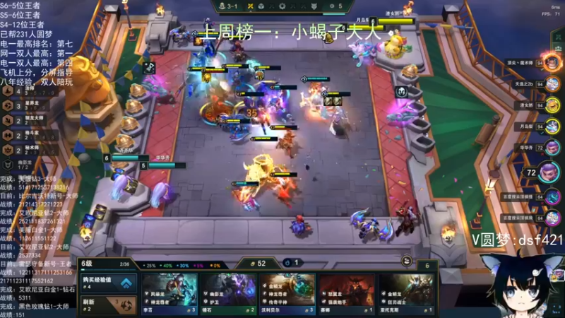【2022-07-30 07点场】追风皇帝：上分进，在线圆梦