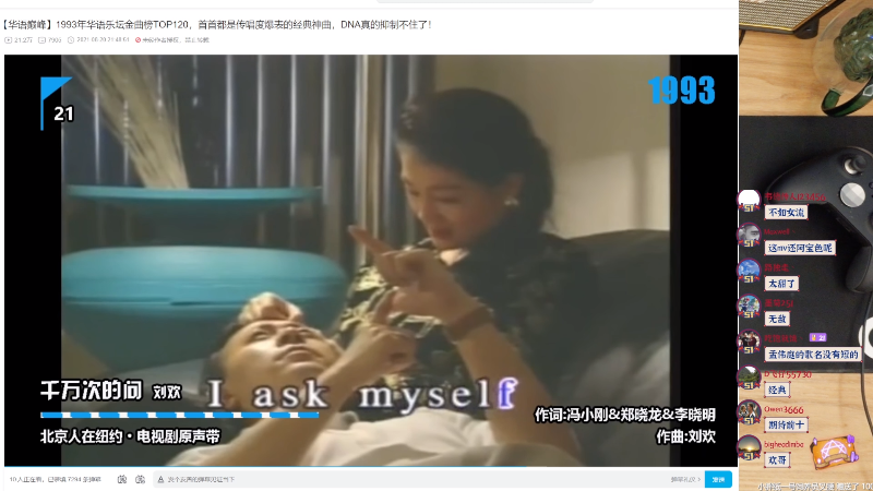 【主机其他游戏】女流66的精彩时刻 20220803 15点场