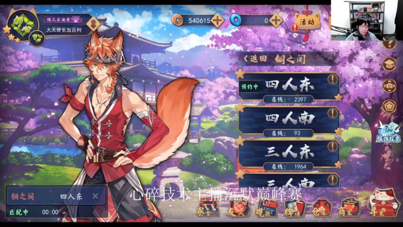 【2022-08-02 22点场】YTG丶西法：八月是个冲国服的好月份！