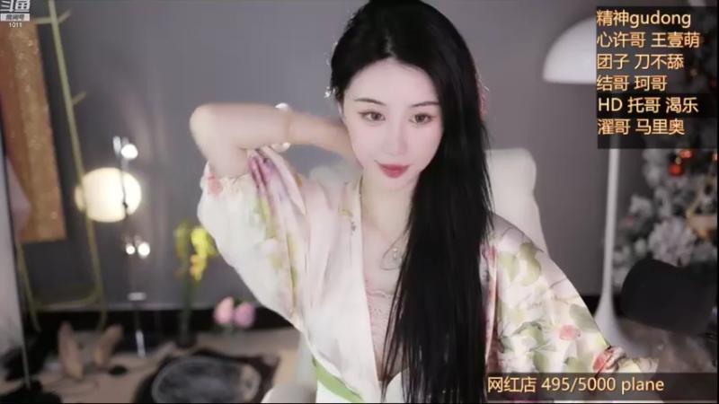 【2022-08-03 19点场】青台miss：希望大家天天开心 1011
